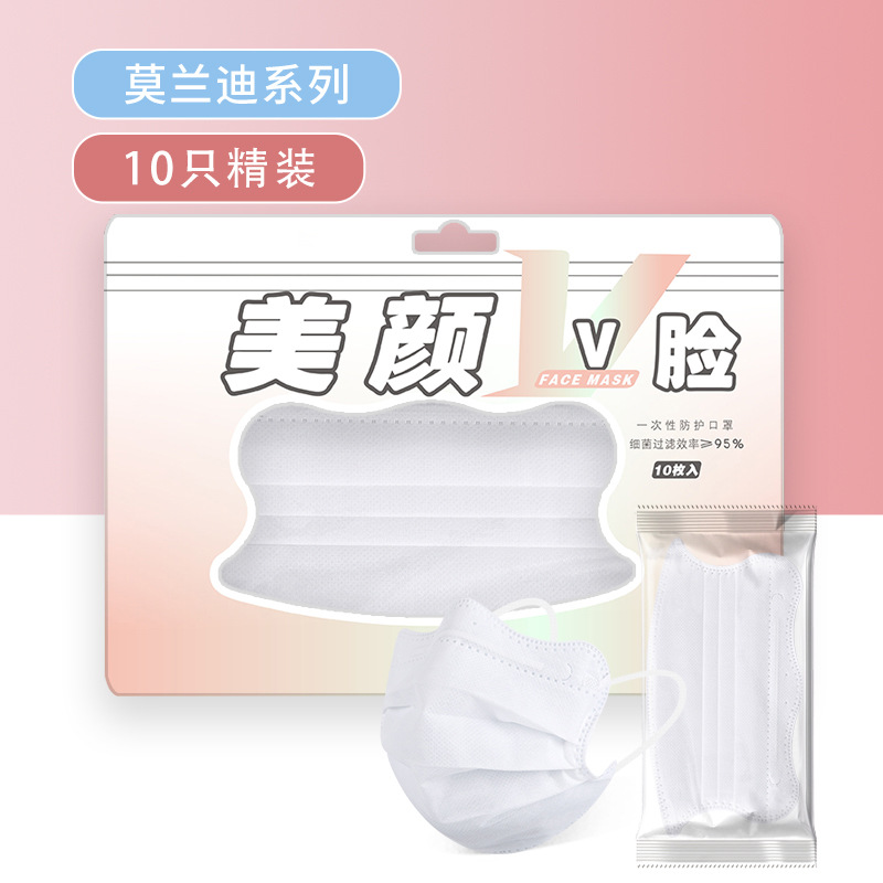 Mascarilla Facial en Forma de V, Protección Ocular, Desechable, Color Morandi, Venta al por Mayor, Empaquetada Individualmente, Protección de Celebridades de Internet