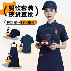 帆布围裙定制logo印字餐饮专用奶茶甜品咖啡店西餐厅工作服套装女