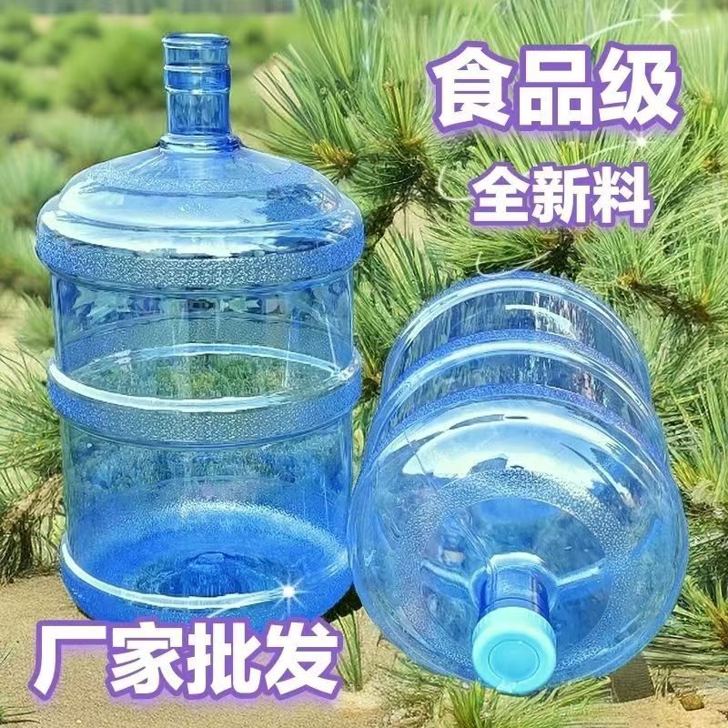 纯净水桶18.9升螺纹口可定制加厚QS认证食品级5加仑PC矿泉水桶