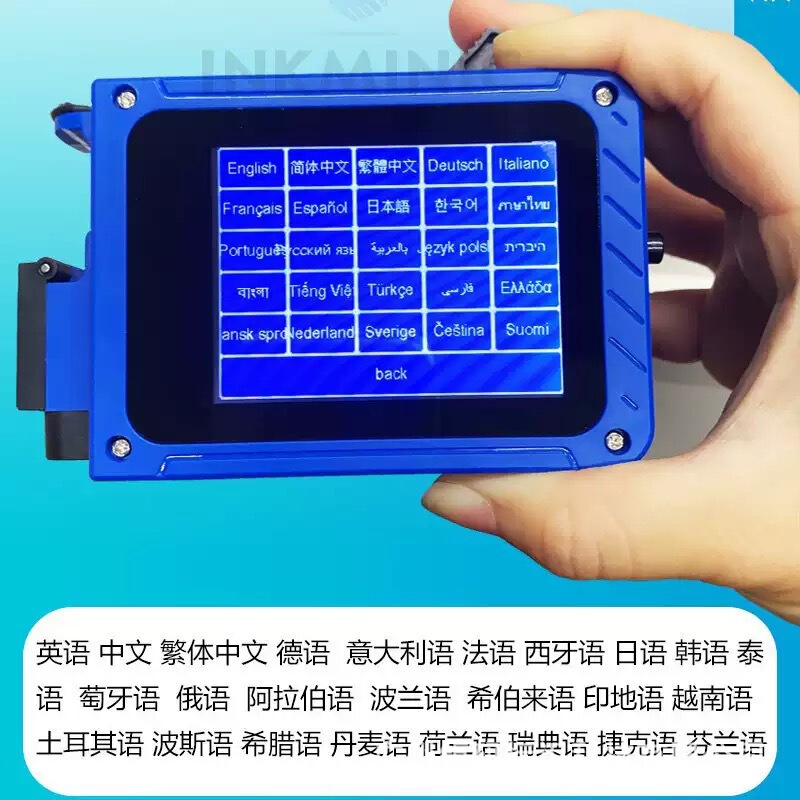新款小型迷你手持式打码机器智能生产日期LOGO手动便携喷印喷码机|undefined