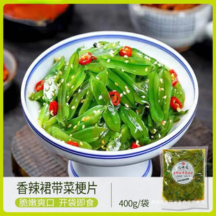 ��ʳ�������ײ˹������˴�ȹ���˽z�������С�̲�400g�����B�خa