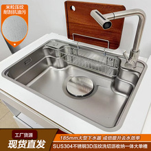 ��ʽ��β�SUS304���P䓏N��ˮ��ϴ����ϴ����Pסƽ��̨�¶๦��