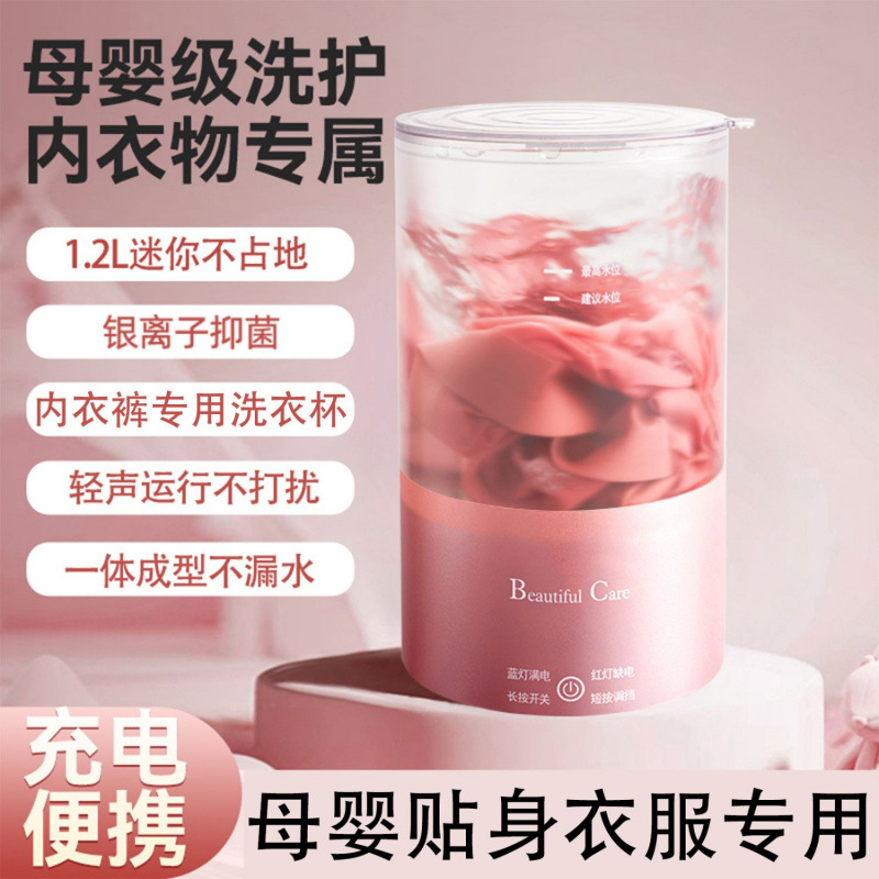 Mini lavadora ropa interior lavado calcetines portátiles inalámbricos limpieza limpieza protección pequeña fábrica de tazas de lavandería una al por mayor