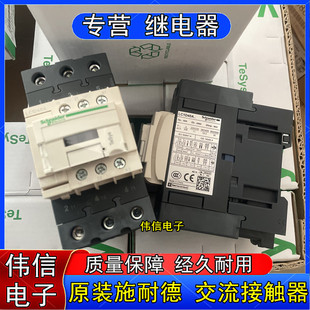 ԭ�bSchneiderʩ�͵�LC1D40AF7C�������|��LC1D40A 110VAC 40A