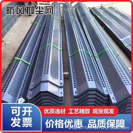 防护栏;防风、抑尘网;建筑护栏