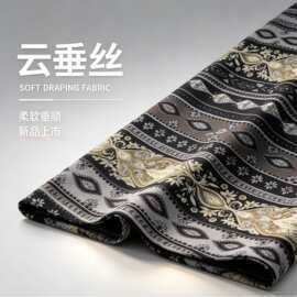 民族风印花布料连衣裙服装裤子小衫不透柔软春夏面料【厂家直供】