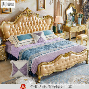 European Solid Wood Double Bed 1.5 m 1.8 Bedroom Furniture Luxury Classical Luxury European and American Oak Carved Gold