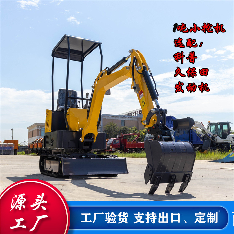 出口美国加拿大1吨小型挖掘机 EPA排放工程履带挖土机 家用挖沟机