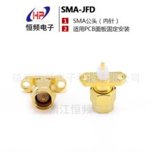 ���lͬ�S�B����SMA-JFD���^�ɿ׷��m�쾀��