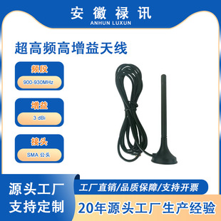 ��Ӎ �����lUHF 900-930MHz 50W �������쾀 Դ�^�S�� ���ܷ���