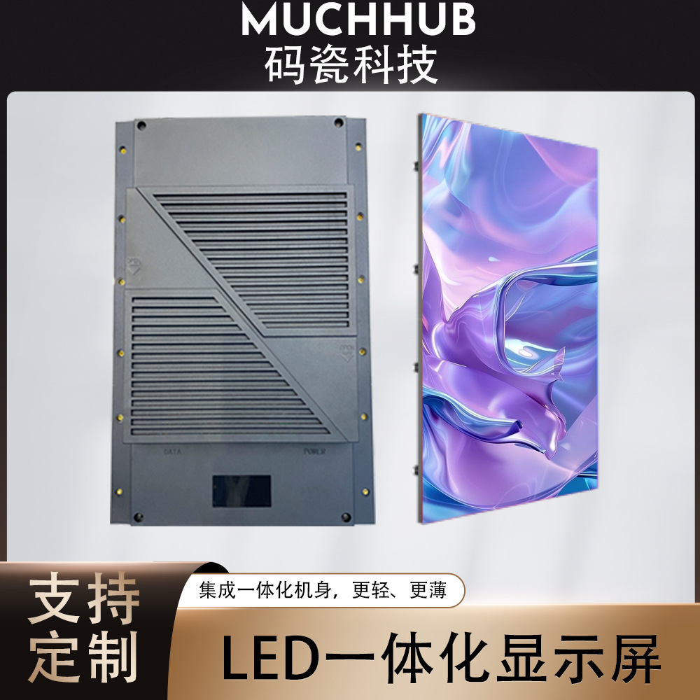 Pantalla LED en color completo interior P1.8 LED pantalla integrada del centro comercial mostrador publicidad led pantalla grande