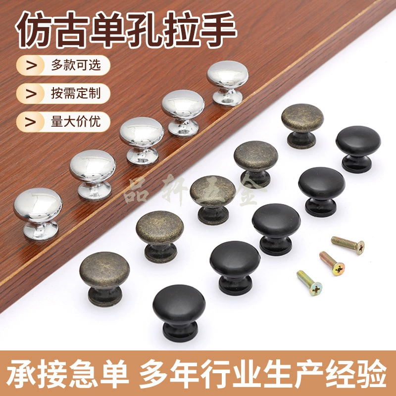 Подарочная коробка для упаковки ручка фурнитура мебель дверной ящик ящик дверной ручки глянцевая сплав цинка античный с одним отверстием ручка