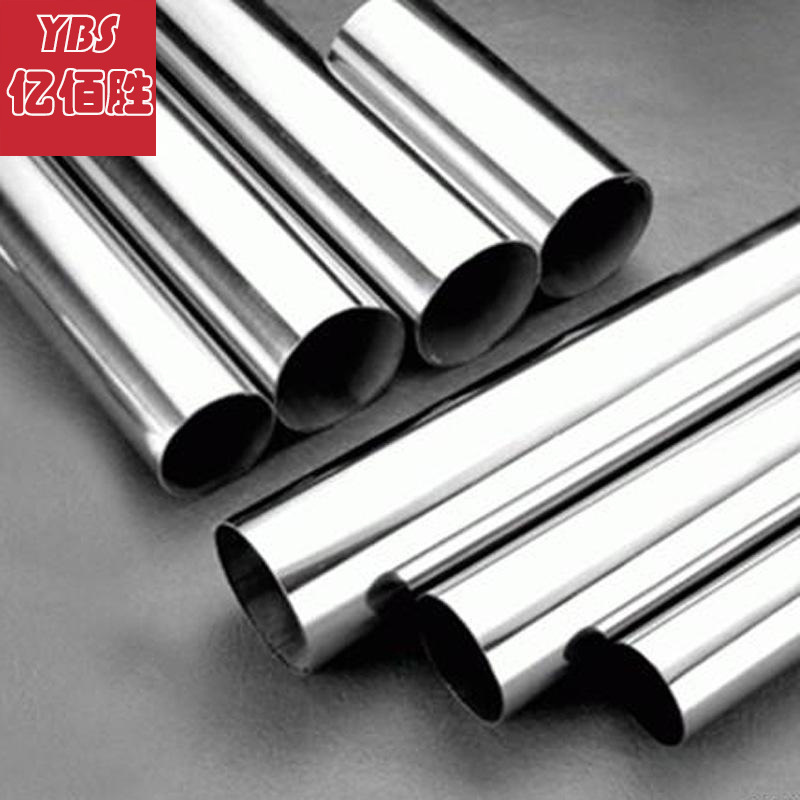 现货S32101双相不锈钢无缝管 精 密管工业管卫生管材 可零切