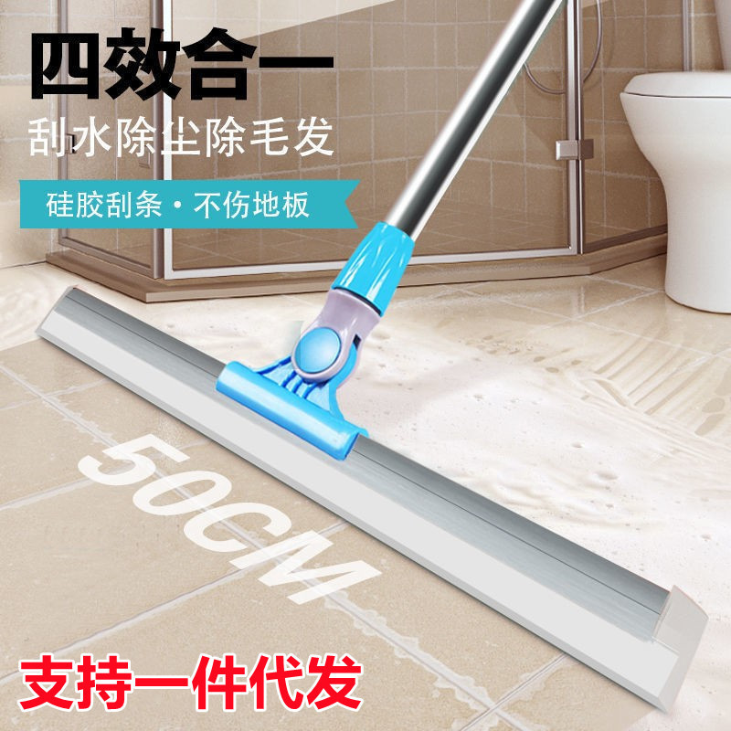 Magic Broom Wipe Mop Wipe Floor Wiper Sweep Hair Artifact Bathroom Magic Mop Silicone
