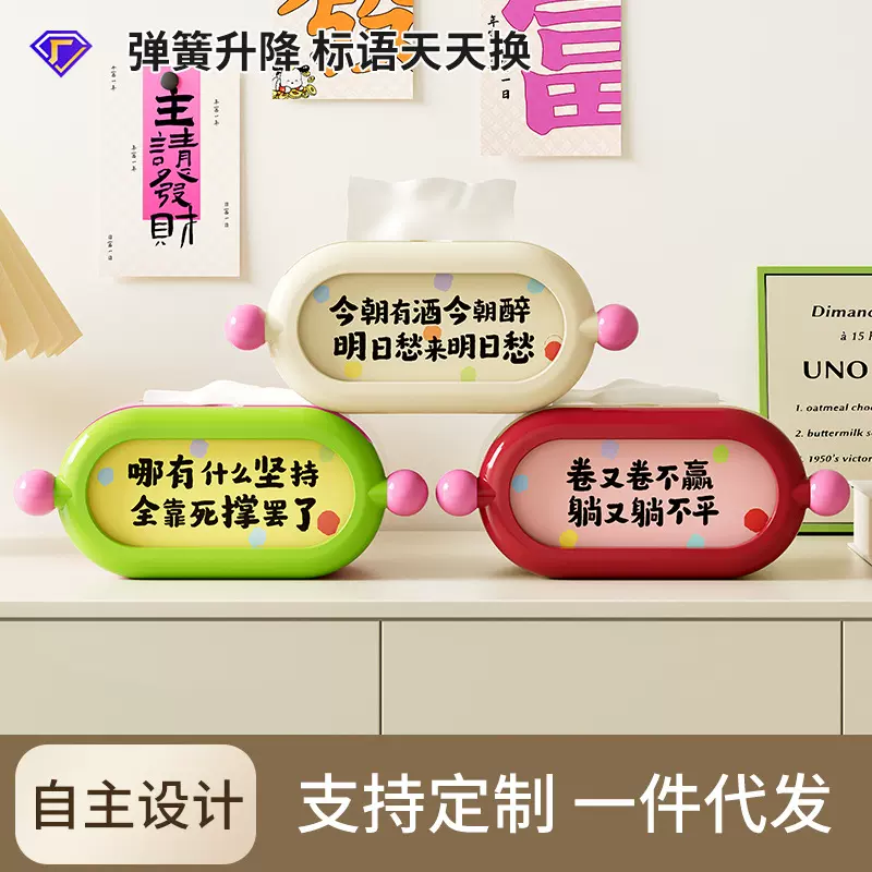 卫生间纸巾盒免打孔装饰摆件卫生间自动升降大容量防水创意抽纸盒