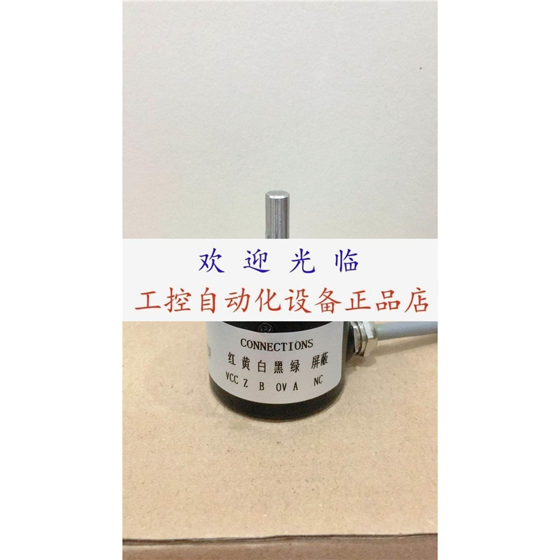 AR-BMQ-003-500 AR-BMQ-002 AR-BMQ-003-10000 编码器.