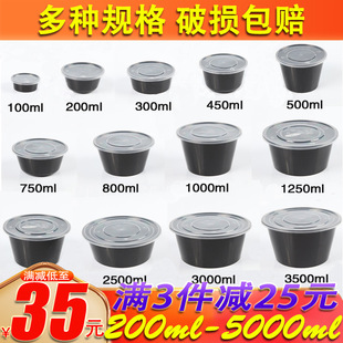 �A��1000mlһ���Բͺк�ɫ���u�����ߙn�Ӻ��ͺМ���㮔��