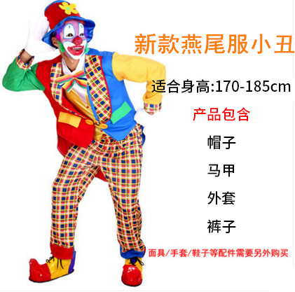 Новый тиранский клоун