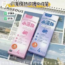 СdWӿɲPо{ɫħĦײɲԹPƤɃ