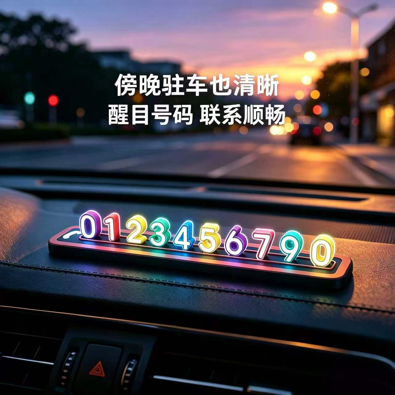 PVC luminous parking number plate, a creative and temporary parking permit for vehicles, custom-made according to your specifications, and a custom-designed car interior accessory