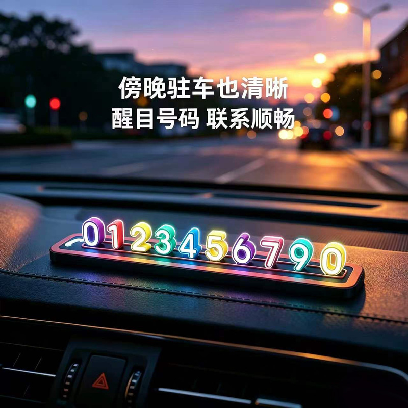 PVC luminous parking number plate, a creative and temporary parking permit for vehicles, custom-made according to your specifications, and a custom-designed car interior accessory PVC luminous parking number plate, a creative and temporary parking permit for vehicles, custom-made according to your specifications, and a custom-designed car interior accessory