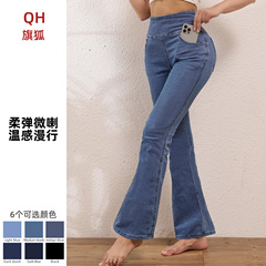 2025秋跨境女式牛仔微喇裤高腰显瘦喇叭裤设计感修身jeans长裤子
