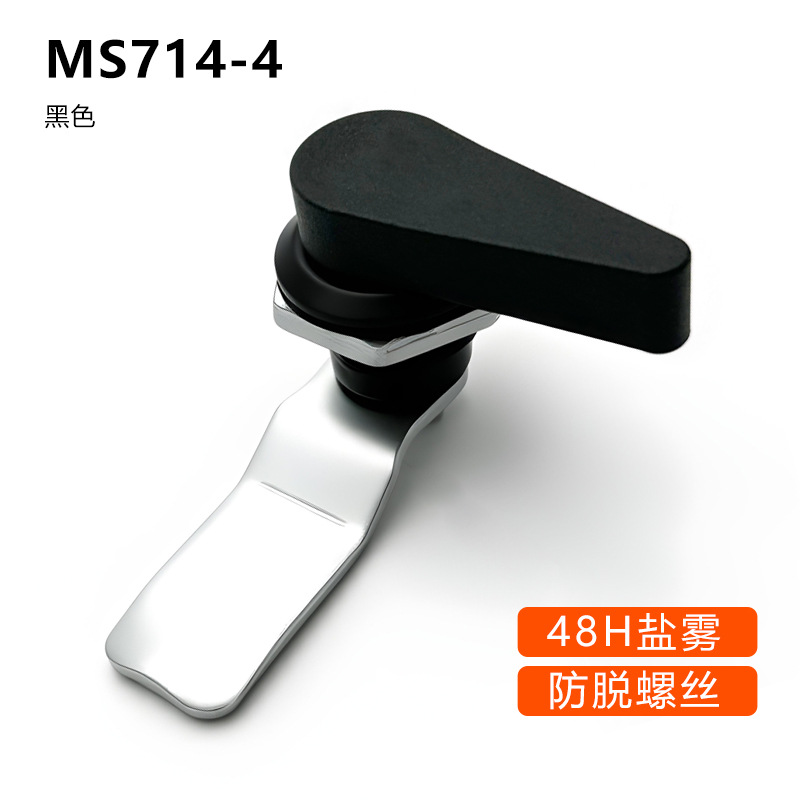 Cerradura de manija tipo MS324-1-2T, cerradura para caja de distribución, cerradura para maquinaria industrial MS714-2, cerradura para puerta de armario de maquinaria