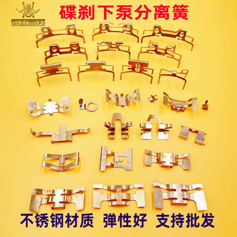 Муравей с электромобилем/мотоциклом/трехколесным велосипедом/мопедом/картингом дисковый тормоз нижний насос суппорт цилиндр пружинная деталь