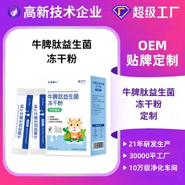 燕窝;蛋白粉氨基酸;非处方滋补膏