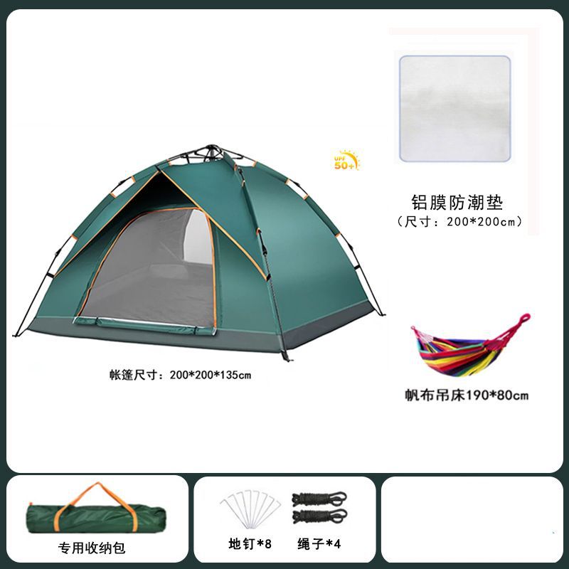 자동 3/4인 다크그린 + 방습패드 + 해먹