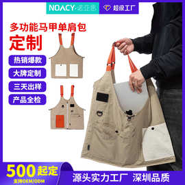 户外高街潮牌工装马甲男女可变单肩挎包速干多功能两用手提包定制