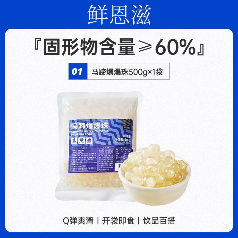 말굽 폭발 B 폭발 구슬 1kg