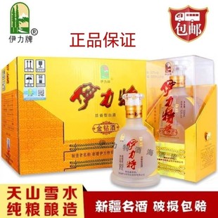 �½���������S�d���Ͱ׾�52��500ML������ƿ �l؛���l