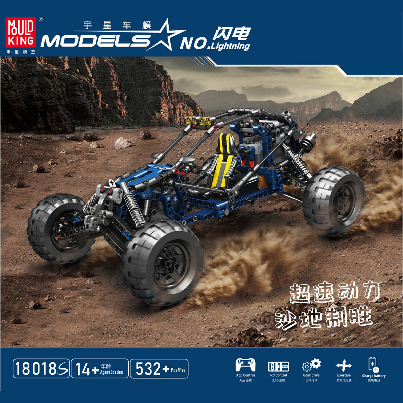Yuxing Model King 18018S Children's Four-wheel Drive Off-road Vehicle Remote Control Electric Climbing Boys Assembled Building Blocks Toys Yuxing Model King 18018S Children's Four-wheel Drive Off-road Vehicle Remote Control Electric Climbing Boys Assembled Building Blocks Toys