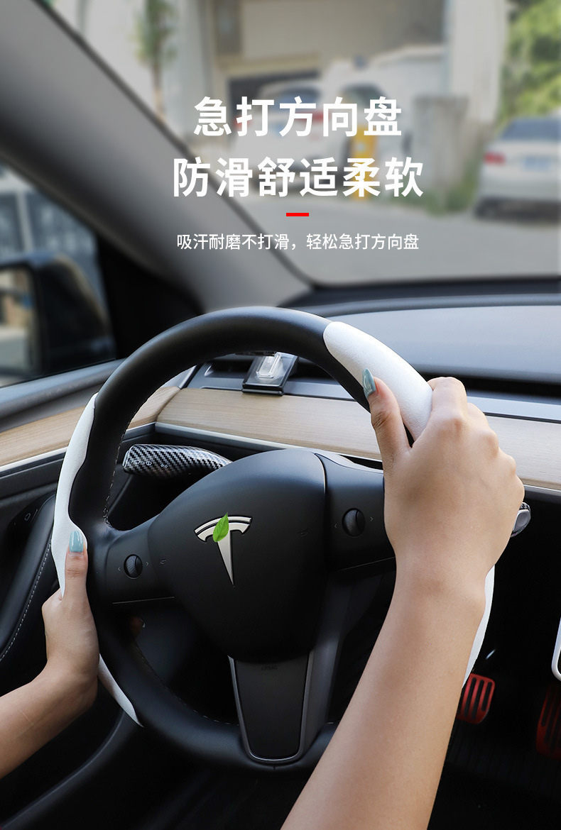 Suitable for Tesla Model Y3 Steering Wheel Cover, New Suede Steering Wheel Cover, Universal for All Seasons