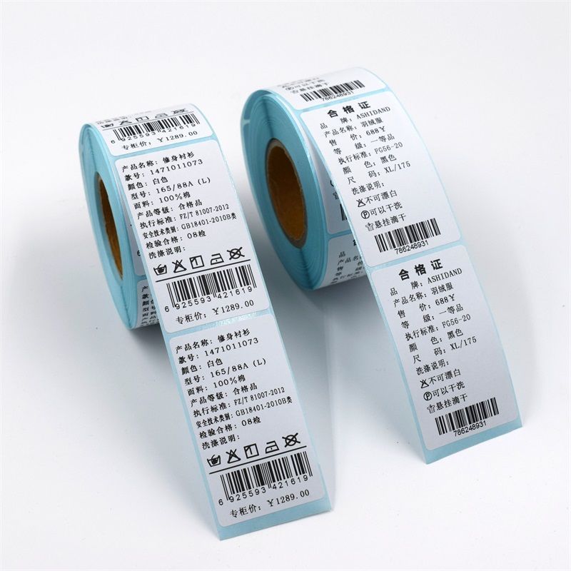 빈 3방열 열 접착 라벨 인쇄지 세로 버전 의류 태그 스티커 30 40 장우홍