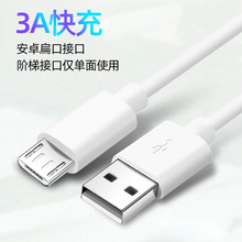 mð׿L늌̨֙C{CСLmicrousb