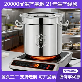 盘;保温桶;餐盆