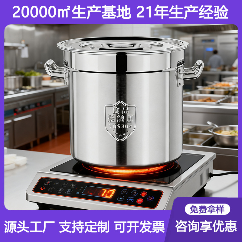 304 Stainless Steel Bucket With Lid Soup Bucket Round Bucket Kitchen...