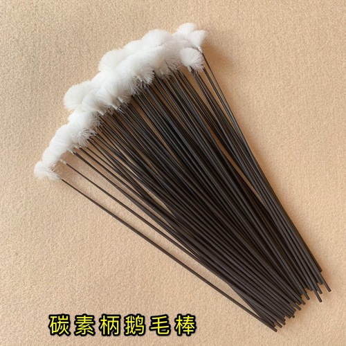 Carbon fiber handle goose feather stick ear hair remover ear cleaning tool does not emit light ear scoop ear cleaner