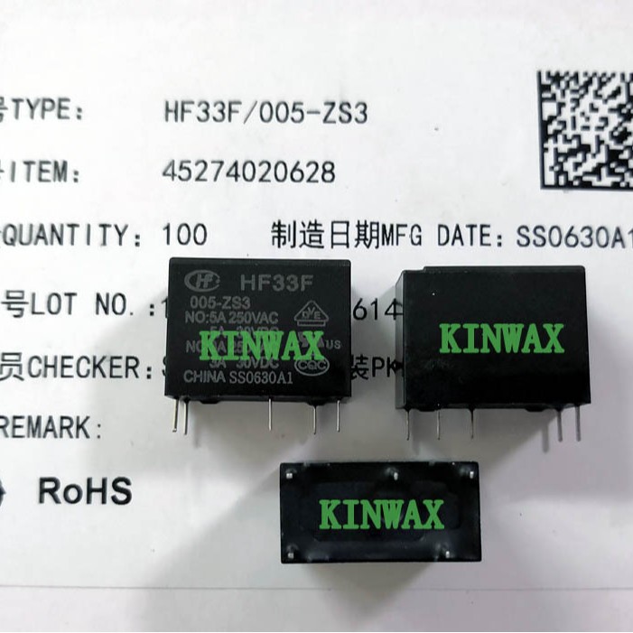HF33F/048-ZS3一组转换5脚10A250VAC继电器全新原装