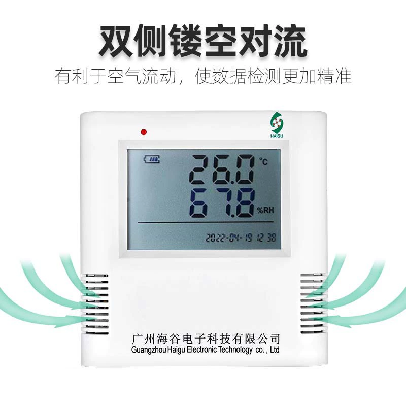 Отечественный рекордер температуры и влажности стен-установил температуру хранения зерна транспорта холодовой цепи контроля и датчик записи влажности