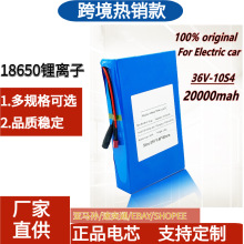 10s4p 20000mah18650��x��늳ؽM�m���늄�܇����܇��Ħ��܇