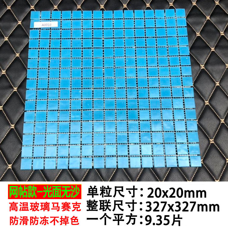 공작 블루 메쉬 스티커-라이트 블루