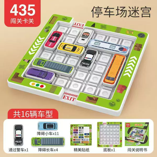 Parking Lot Maze [435 Questions + 16 Cars] E-commerce Box