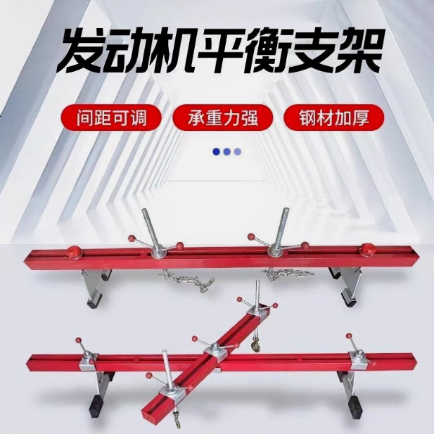 Soporte de equilibrio Colgador de motor de 0,5 t Colgador de motor de motor Soporte de marco giratorio Marco de equilibrio de motor de automóvil