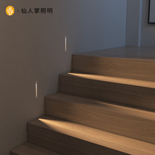 方形LED梯步智能感應燈嵌入式3w踏步地腳夜燈台階樓梯