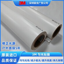 3M�ȹ�Ĥ3M3635-30/3M3635-70�׺�ɫ�ȹ�Ĥ���Ƶ������ƹ����ͷ