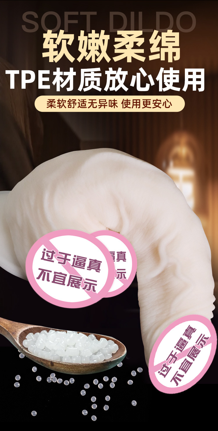 Jiuai TPE Soft Dildo for Women, Realistic Feel Adult Masturbation Device, White — detail image 12