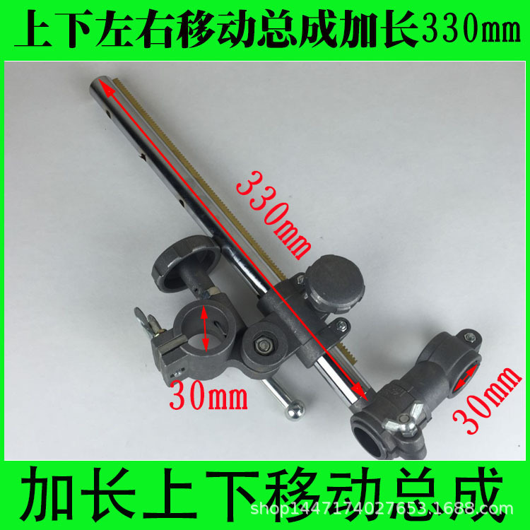 华威通用CG1-30火焰切割机配件上下左右移动总成 数控夹持器